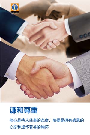 物聯(lián)網(wǎng)